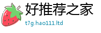 2025新门正版免费资本归2024雷锋心水网论坛大众网